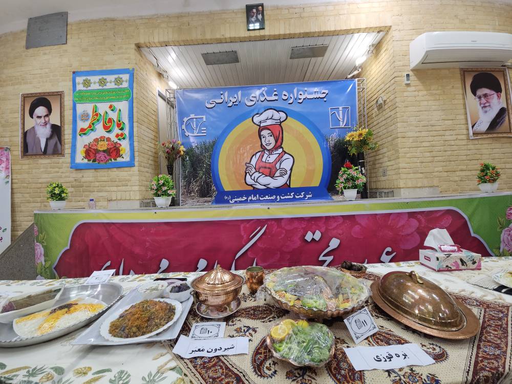 برنامه‌های فرهنگی و ورزشی با محوریت نشاط و خانواده برگزار شد