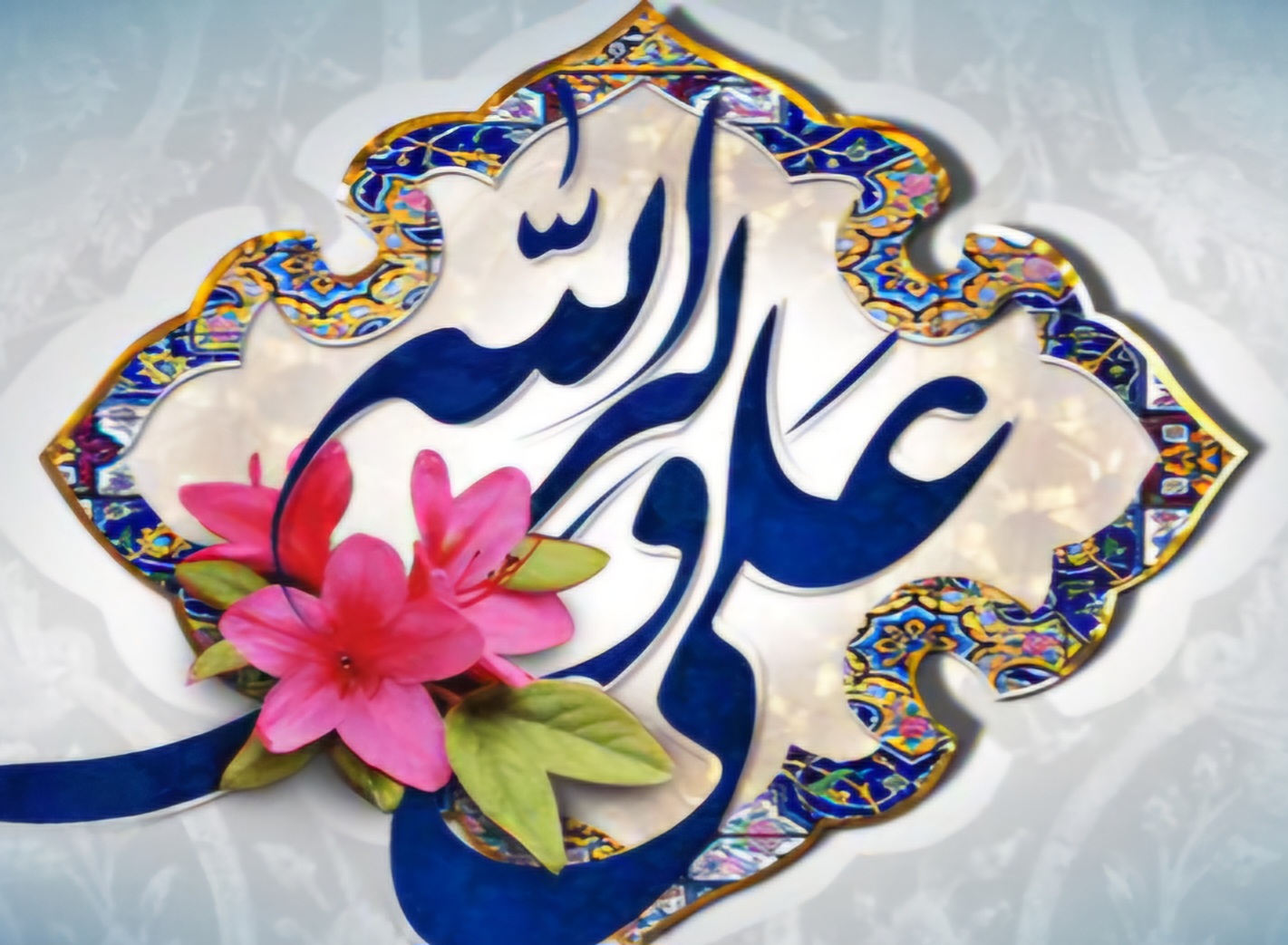 محفلی معنوی با تأکید بر سیره علوی