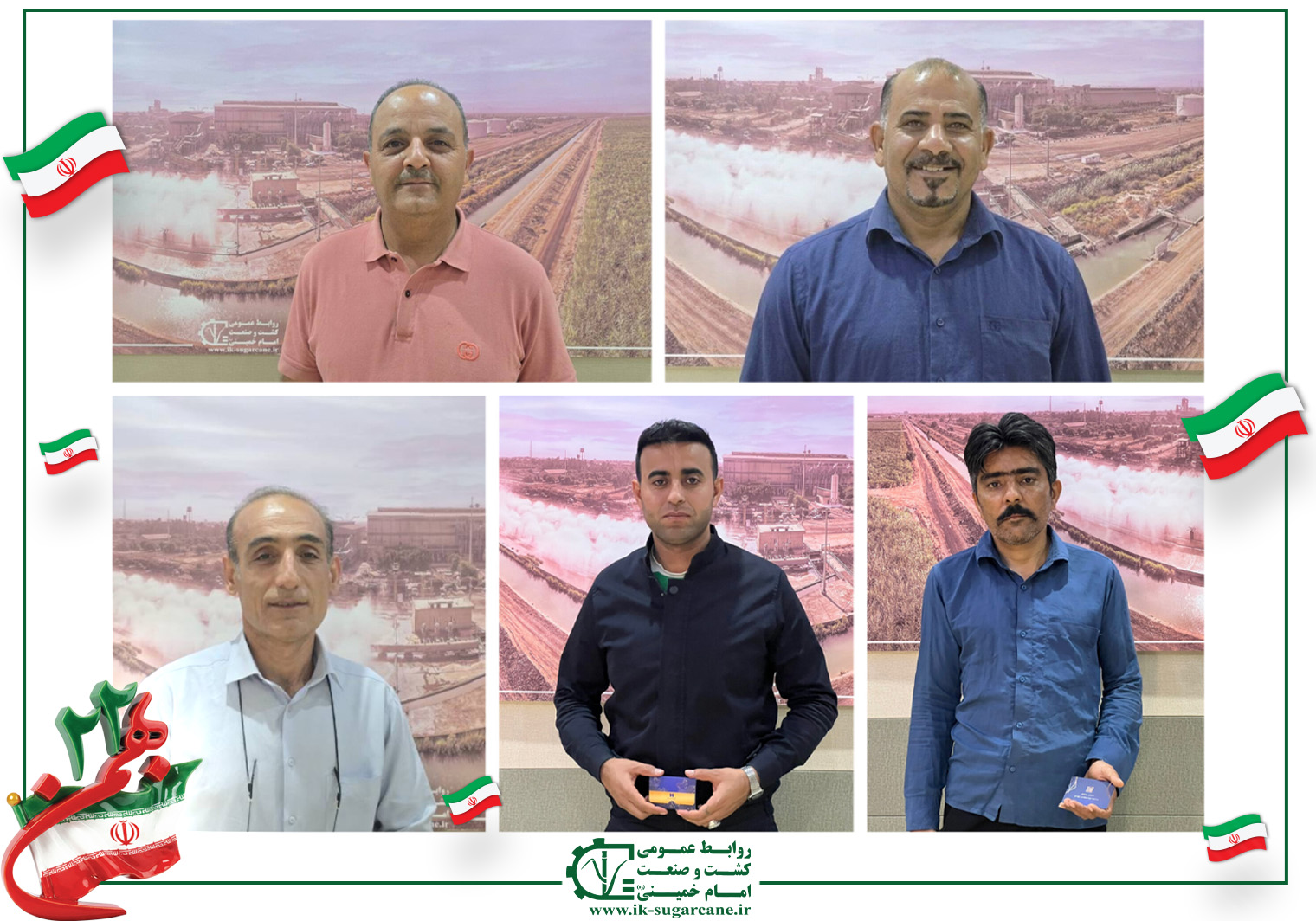 جوایز مسابقات فرهنگی ایام الله دهه فجر به کارکنان شرکت کشت و صنعت امام خمینی (ره) که در قرعه انتخاب شدند، اهدا شد