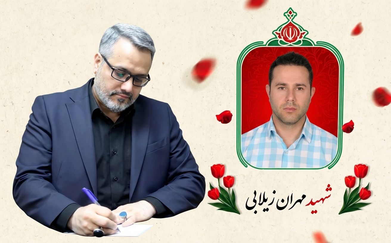 پیام تسلیت مدیرعامل شرکت توسعه نیشکر و صنایع جانبی؛