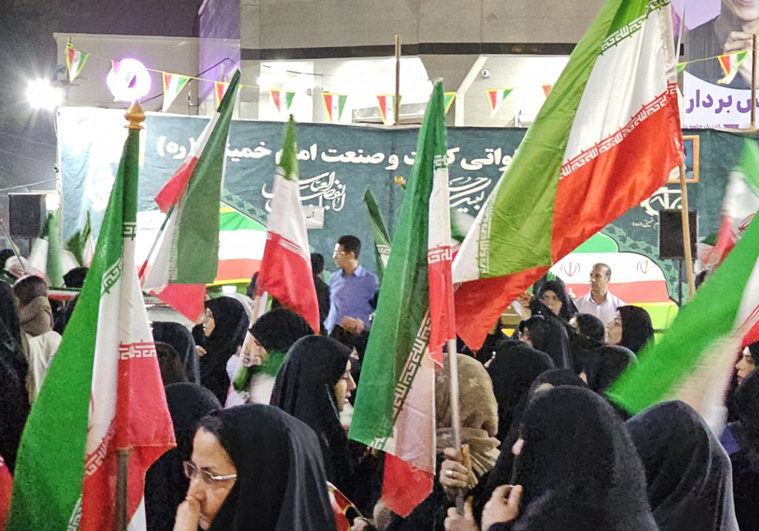 همه پای ایران تا پای جان