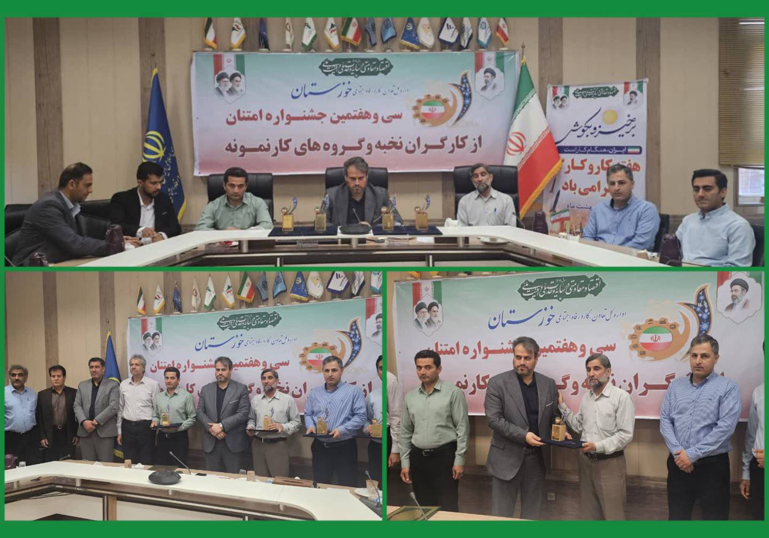 درخشش موسسه تحقیقات نیشکر در سطح ملی؛