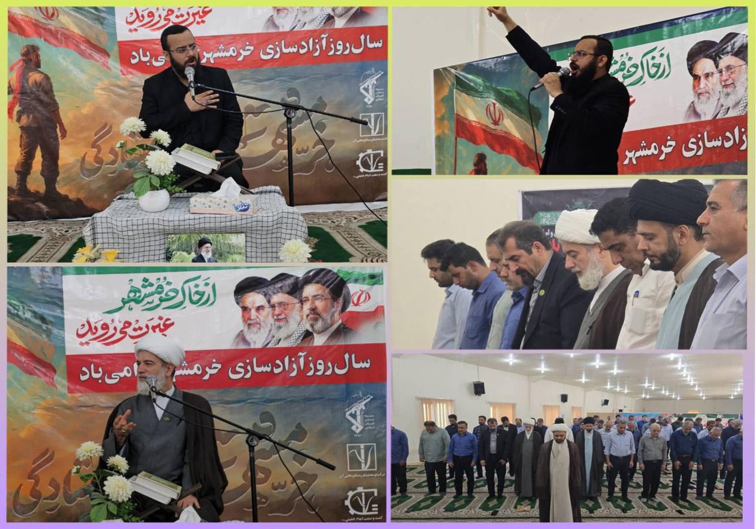 مراسم گرامیداشت آزادسازی خرمشهر و شهادت امام باقر (ع) در شرکت کشت و صنعت امام خمینی (ره) برگزار شد