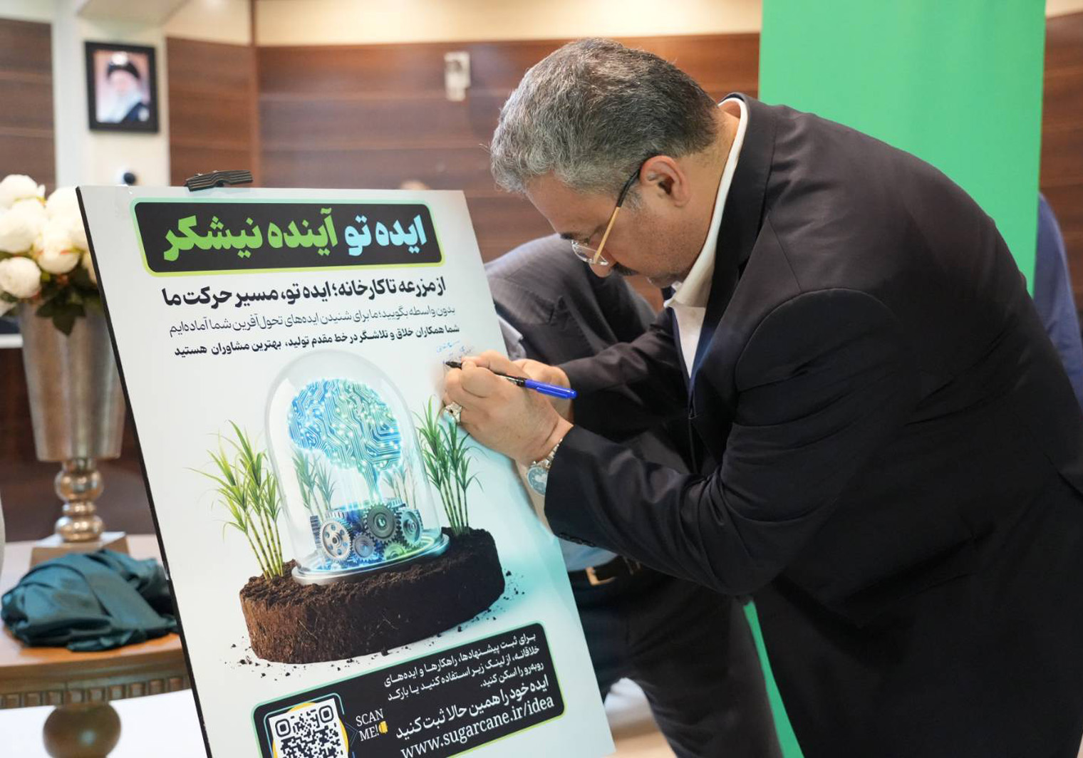 مدیرعامل توسعه نیشکر در آیین رونمایی از پوستر نظام پیشنهادها و ایده‌ها: