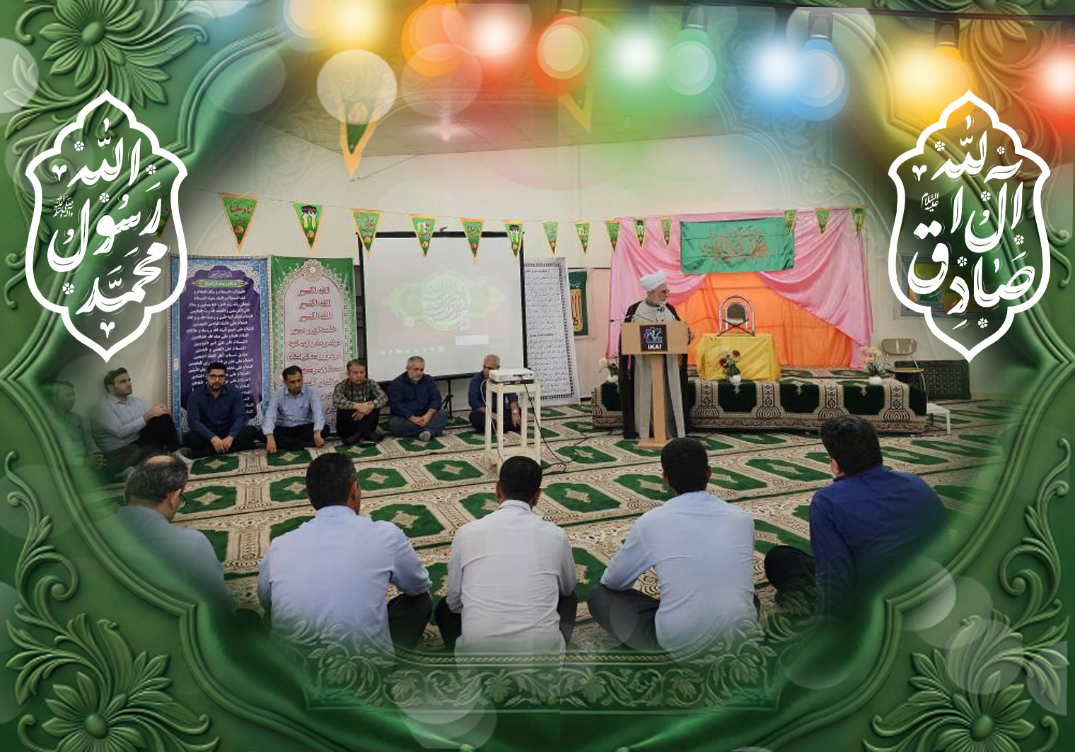 جشن میلاد پیامبر اکرم(ص) و امام صادق(ع) در شرکت کشت و صنعت امام خمینی(ره) برگزار شد