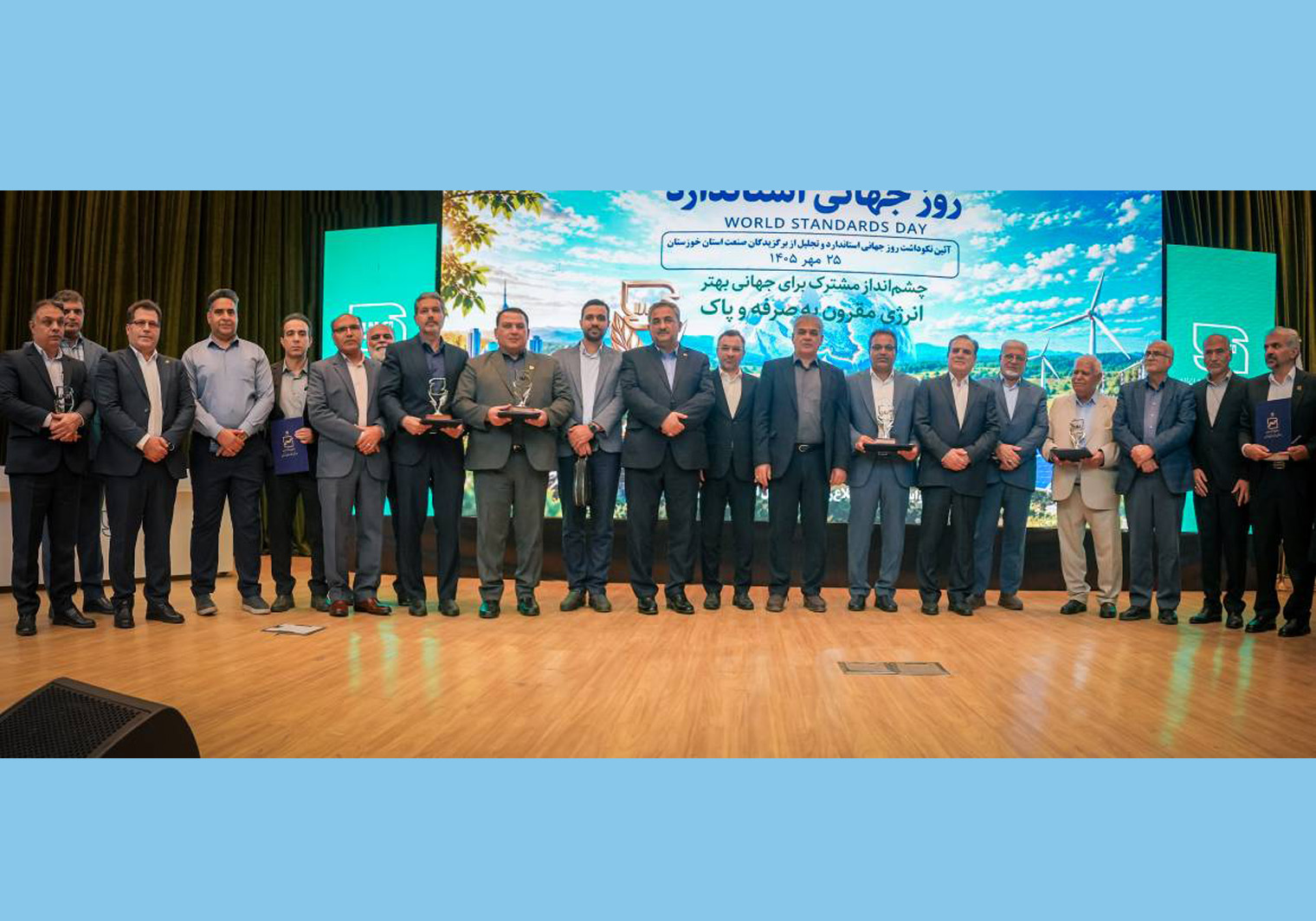 کیفیت به بار نشست؛