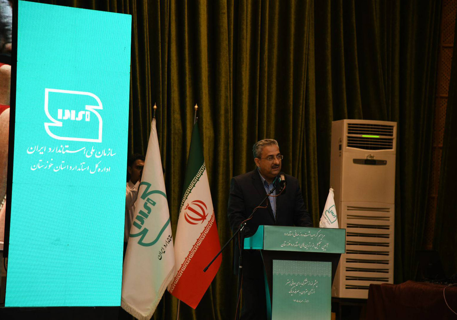 مدیرعامل توسعه نیشکر در مراسم روز جهانی استاندارد در خوزستان؛