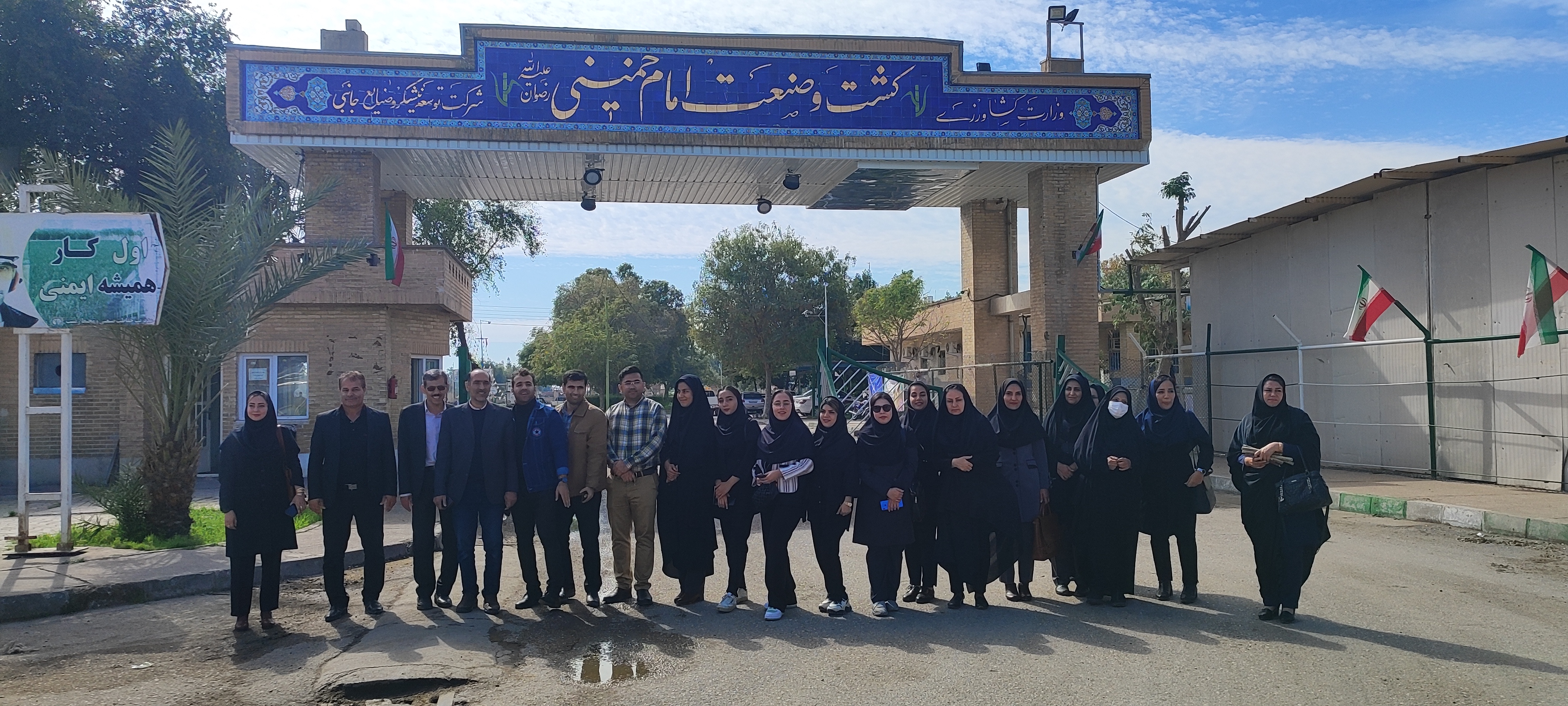 بازدید جمعی از معلمان شهرستان شوشتر از کشت و صنعت امام خمینی (ره)