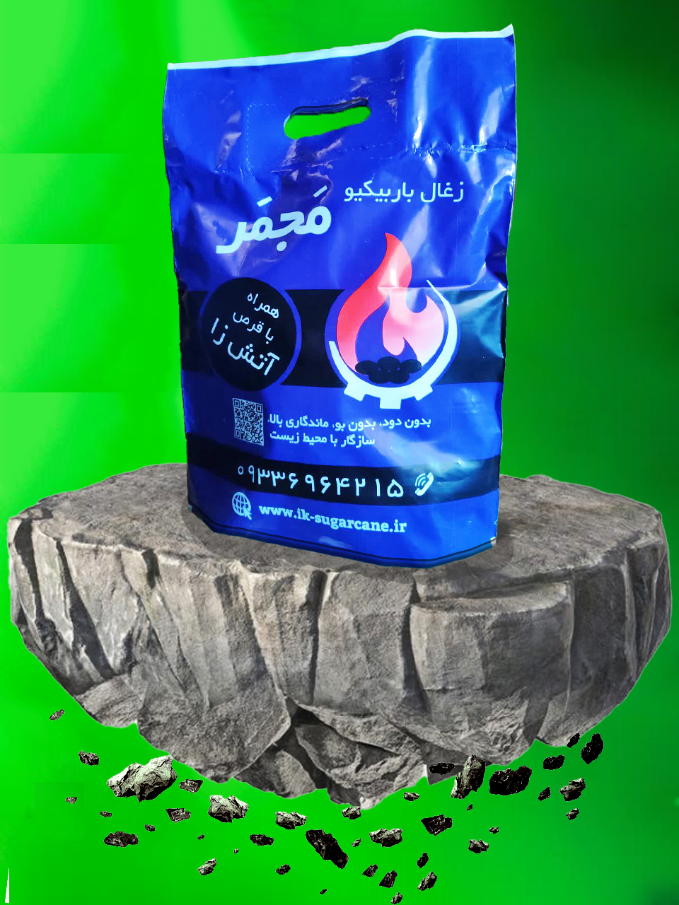 زغال بریکت مجمر